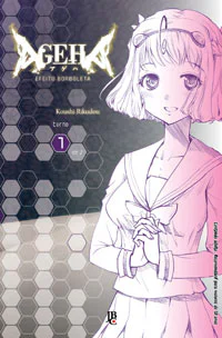 Capa de Ageha #01, Editora JBC