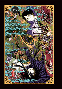 Capa de XXX Holic #07, Editora JBC