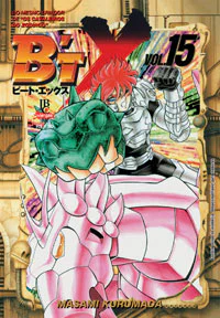 Capa de B'tX #15, Editora JBC