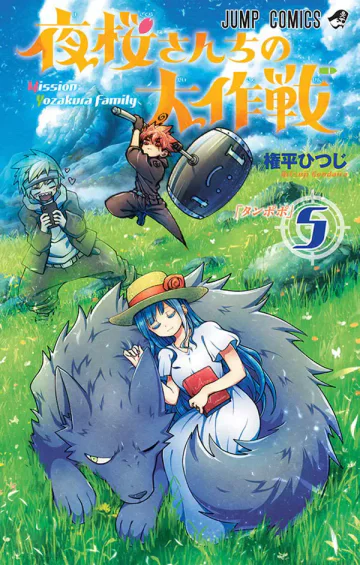Capa de Missão: Família Yozakura Vol. 5, Panini