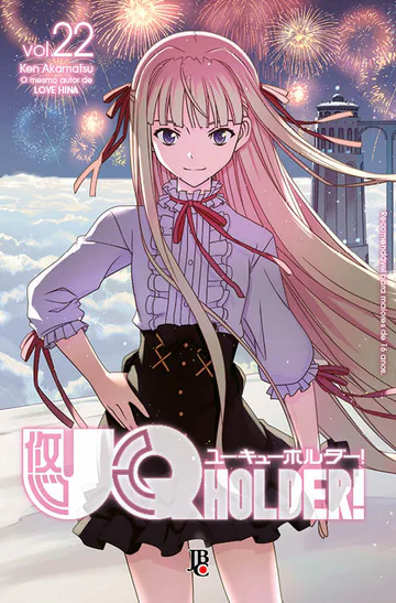 Capa de UQ Holder! #22, Editora JBC