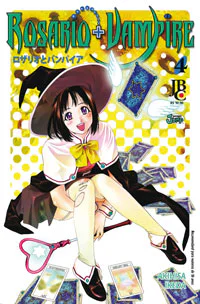 Capa de Rosario+Vampire #04, Editora JBC