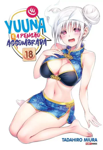 Capa de Yuuna E A Pensão Assombrada Vol. 18, Panini
