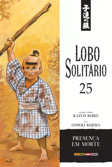 Capa de Lobo Solitário - Edição Luxo Vol. 25, Panini