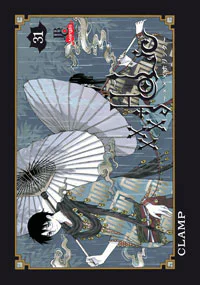 Capa de XXX Holic #31, Editora JBC