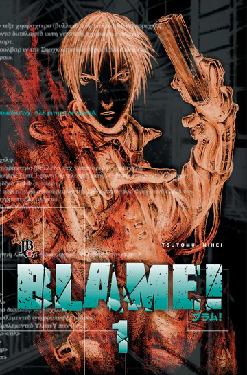Capa de Blame! #01, Editora JBC