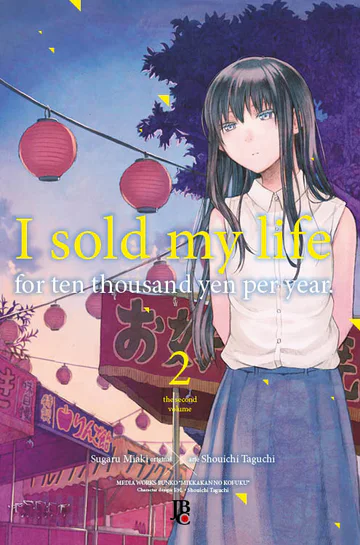Capa de I Sold My Life For Ten Thousand Yen Per Year #02, Editora JBC
