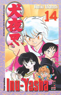Capa de Inu-Yasha #14, Editora JBC