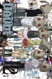 Capa de Doubt #02, Editora JBC
