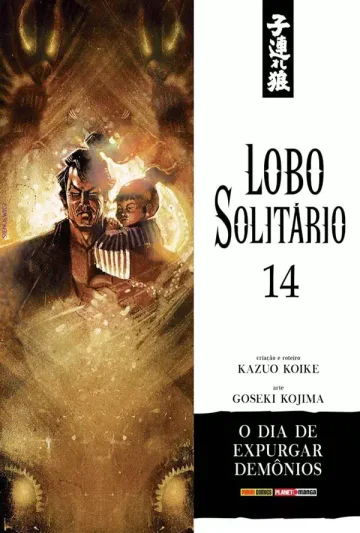 Capa de Lobo Solitário - Edição Luxo Vol. 14, Panini