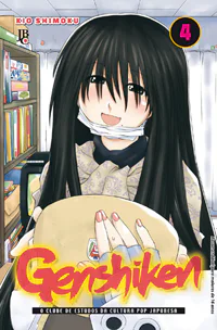 Capa de Genshiken #04, Editora JBC