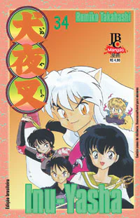 Capa de Inu-Yasha #34, Editora JBC
