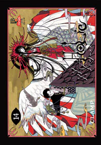 Capa de XXX Holic #14, Editora JBC
