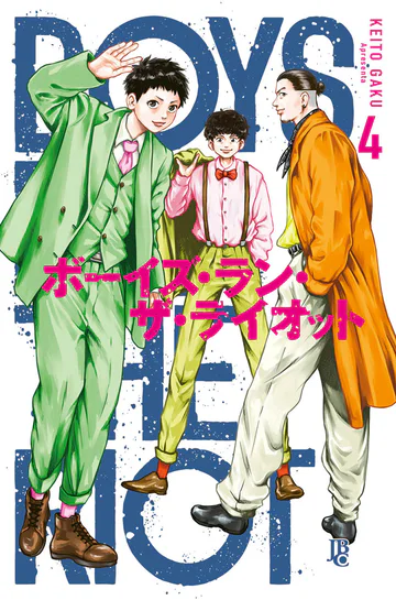 Capa de Boys Run the Riot #04, Editora JBC