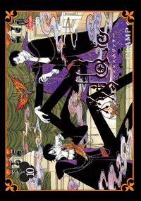 Capa de XXX Holic #10, Editora JBC