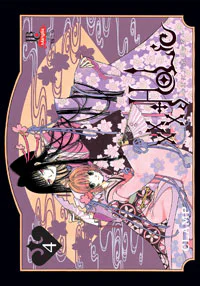Capa de XXX Holic #04, Editora JBC