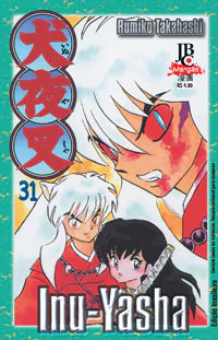 Capa de Inu-Yasha #31, Editora JBC