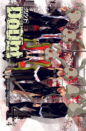 Capa de Doubt #04, Editora JBC