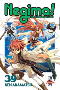 Capa de Negima #39, Editora JBC
