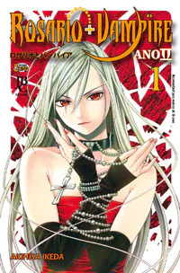 Capa de Rosario Vampire II #01, Editora JBC