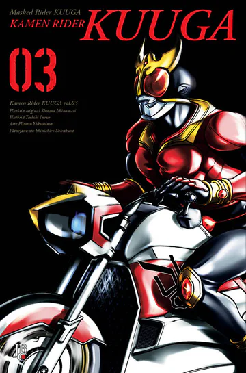Capa de Kamen Rider Kuuga BIG #03, Editora JBC
