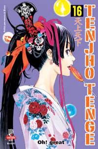 Capa de Tenjho Tenge #16, Editora JBC
