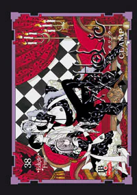 Capa de XXX Holic #38, Editora JBC