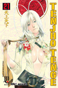 Capa de Tenjho Tenge #21, Editora JBC