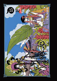 Capa de XXX Holic #15, Editora JBC
